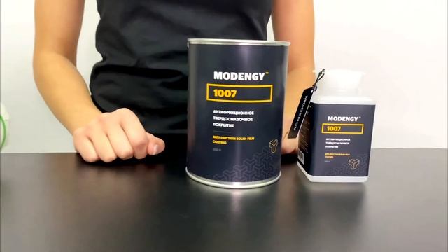 Покрытие MODENGY 1007 на шнеках экструдера смотреть онлайн