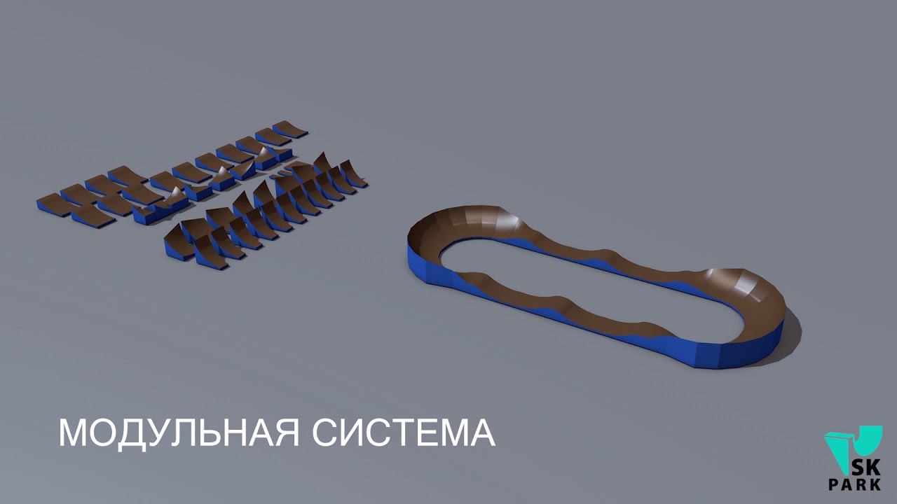 МОДУЛЬНАЯ СИСТЕМА ПАМП ТРЕКА | MODULAR PUMP TRACK смотреть онлайн