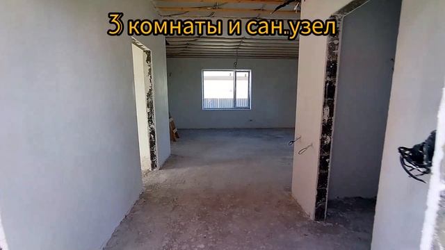 Одноэтажный дом, очень выгодная цене! Анапа, с.Супсех. Тихое уютное место, 7мин до Анапы на машине смотреть онлайн
