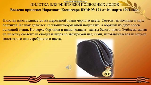 ПИЛОТКА из газеты своими руками! смотреть онлайн