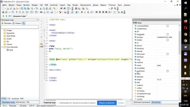 Java EE Сервлети смотреть онлайн