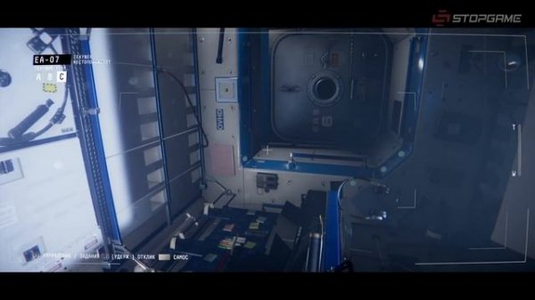 Обзор игры Observation