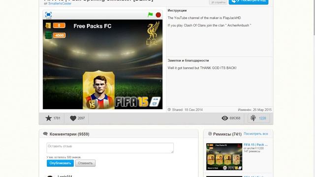 ✪Симулятор Паков✪ как✪ в FIFA 15 #1✪ смотреть онлайн