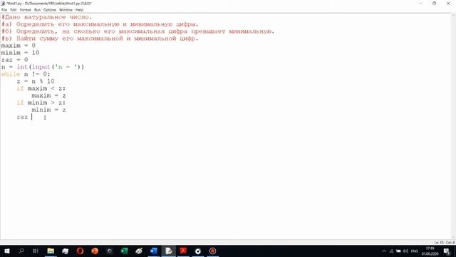 Простые задачи Python: Цикл с условием while (1). смотреть онлайн