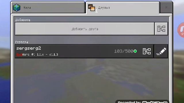 Как зайти на настоящий Bed Wars на версии майнкрафта 1.1.5 смотреть онлайн