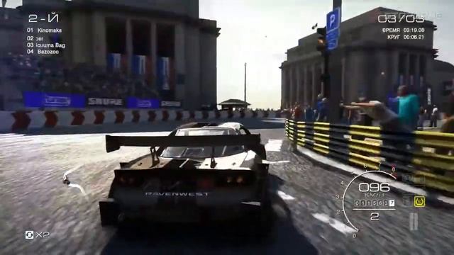 ВЕСЬ GRID часть 2 [Экспресс-Запись]