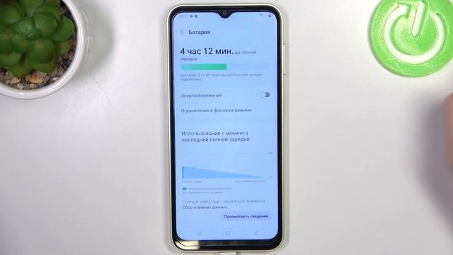 Samsung Galaxy F14 | Как отобразить уровень заряда батареи в процентах на Samsung Galaxy F14