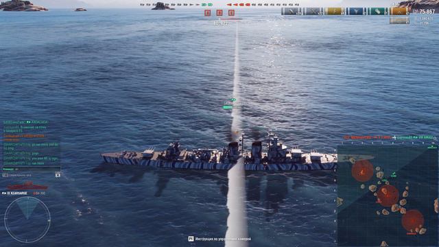 World of Warships 2023 11 09 14 14 03 01 смотреть онлайн