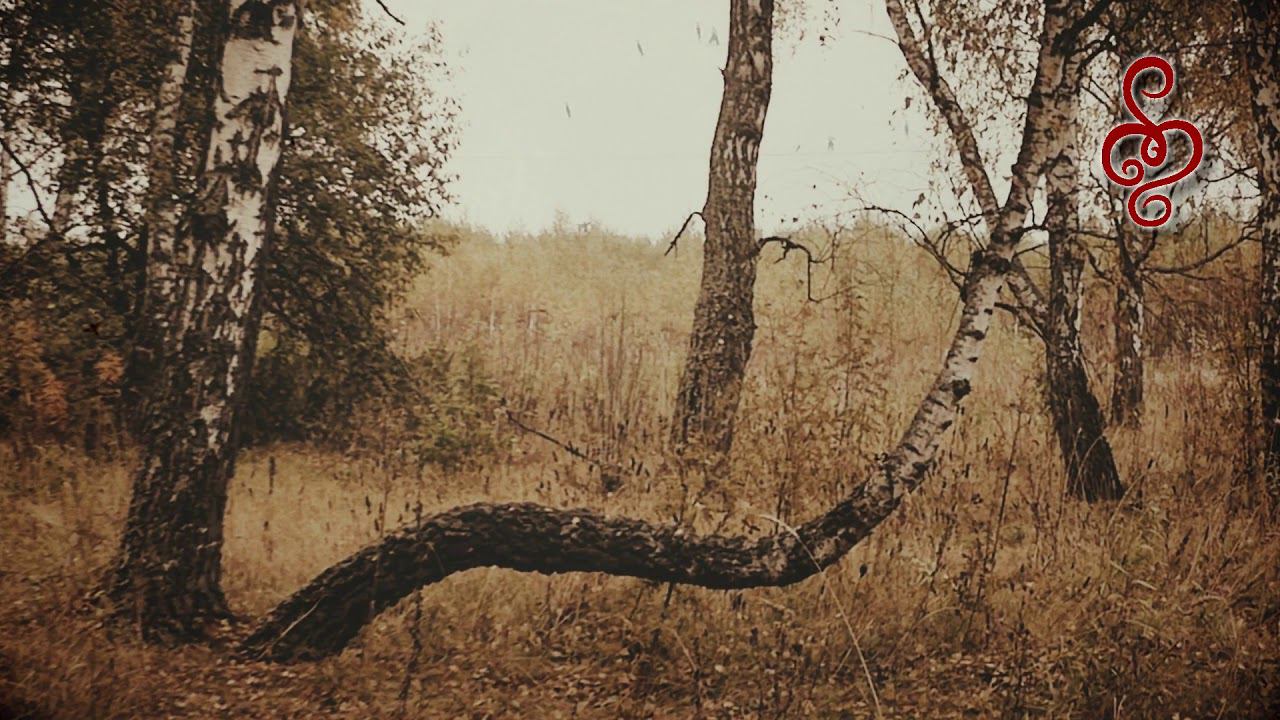 Абрей (Омела) - Остаюсь смотреть онлайн