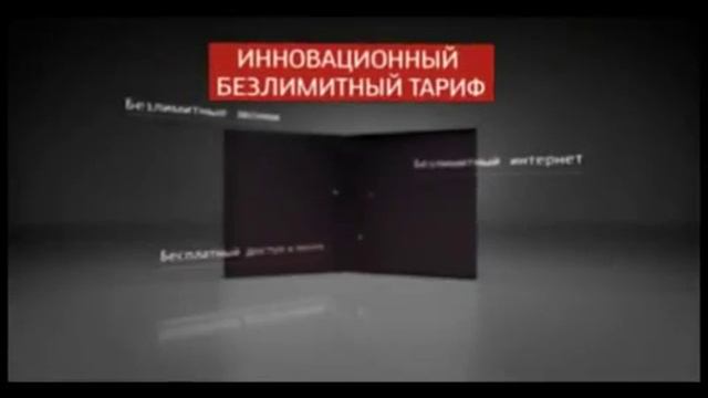 Игнатов Руслан. Ролик МТС Ultra смотреть онлайн