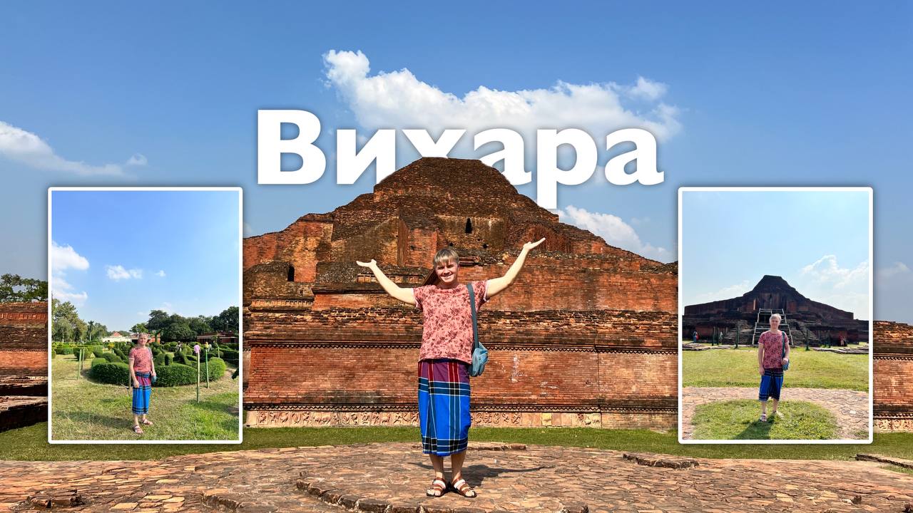 Вихара смотреть онлайн