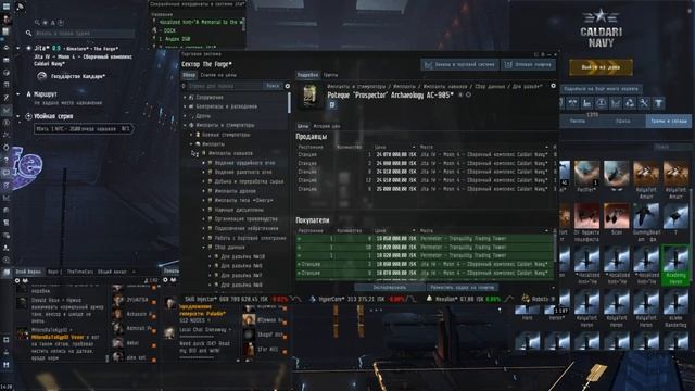 EVE Online. ГАЙД ДЛЯ НОВИЧКОВ ПО БУСТЕРАМ И ИМПЛАНТАМ. Как подключить и как не потерять? смотреть онлайн