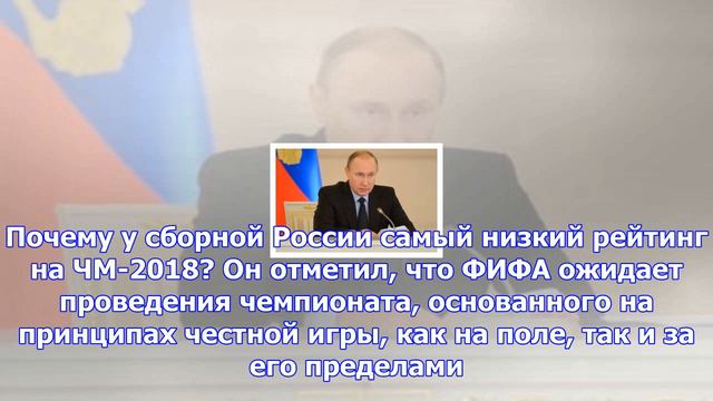 Фифа: против расизма и допинга будут приниматься жесткие меры на чм-2018 смотреть онлайн