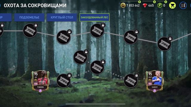 НОВОЕ СОБЫТИЕ И СБОРКА СОСТАВА!!! смотреть онлайн