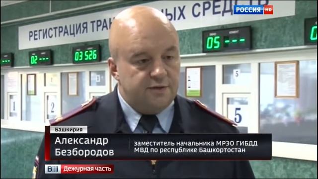 Легальный способ купить "красивые" номера смотреть онлайн