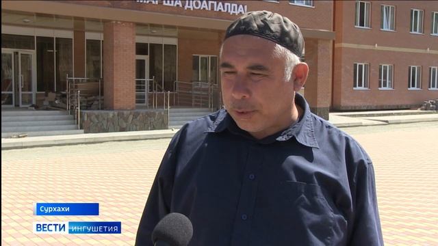 В Ингушетии появится еще одна новая современная школа смотреть онлайн