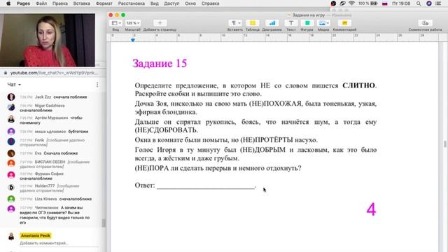 Что? Где? ЕГЭ! Игра 6 смотреть онлайн