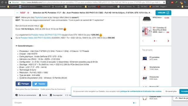 ACER Predator Helios 500 PH517-51-72EC смотреть онлайн