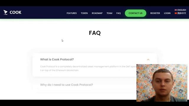 Cook Protocol : Decentralized Asset Management Protocol смотреть онлайн