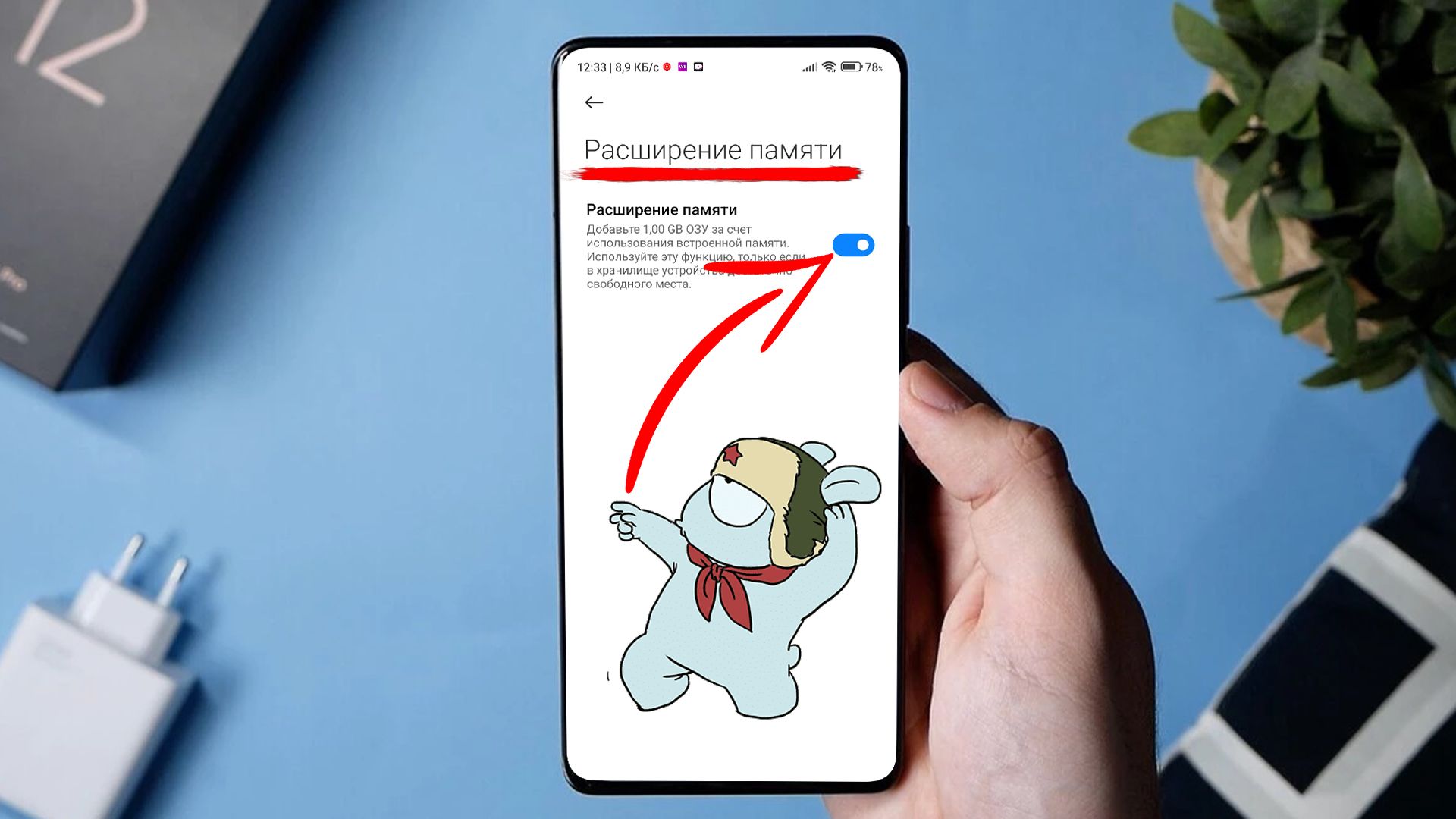 Как УВЕЛИЧИТЬ Оперативную ПАМЯТЬ на Xiaomi в один клик !.mp4 смотреть онлайн
