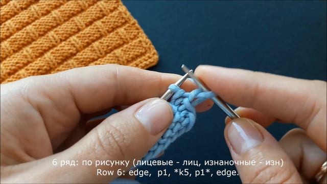 Простой рельефный узор из лицевых и изнаночных петель! смотреть онлайн