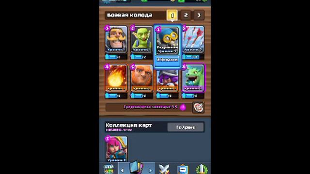 Clash Royal 2 первых Победа в онлайн игре смотреть онлайн