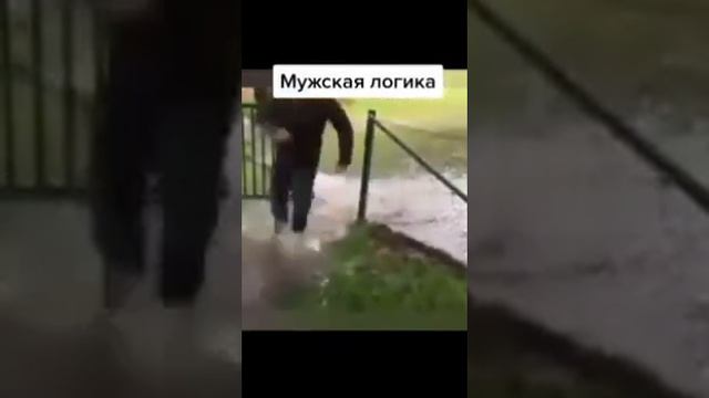 Женская и мужская логика смотреть онлайн