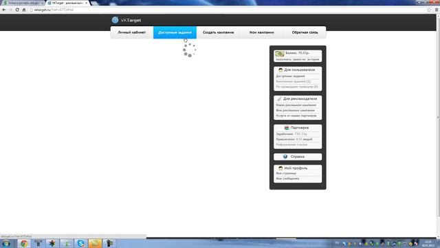 Лайки и ретвиты это деньги смотреть онлайн