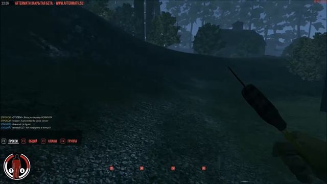 Romero's Aftermath. Первый взгляд #1 смотреть онлайн