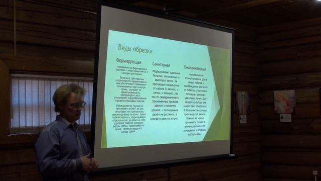 Обрезка декоративных деревьев и кустарников весной. Ефимов Игорь смотреть онлайн