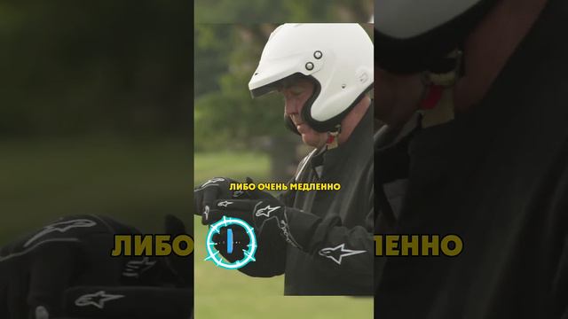 Кларксон Загонщик Овец смотреть онлайн