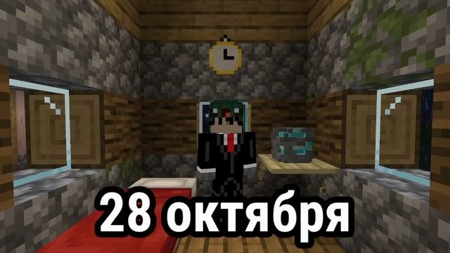 создал свой сервер майнкрафт Java смотреть онлайн