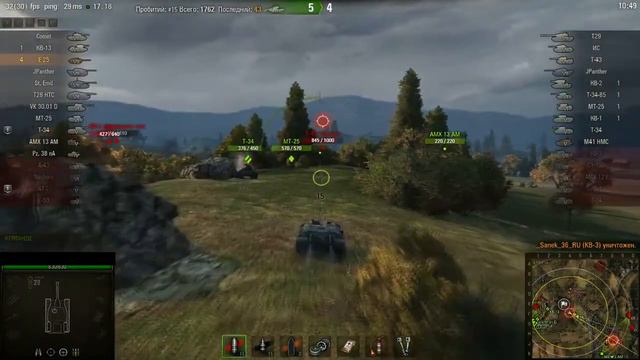 WoT Е 25 Блошиный рай. Улыбка на лице гарантирована=) смотреть онлайн