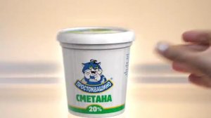 Prostokvashino Smetana 20