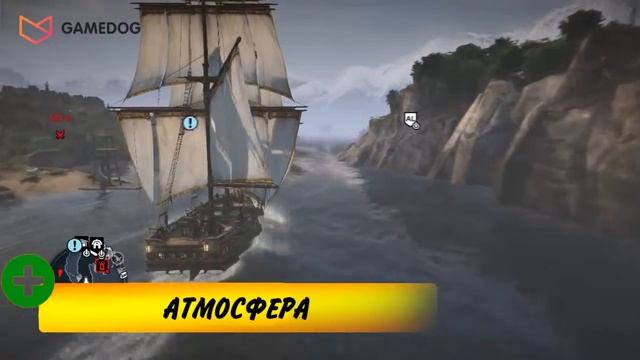 Плюсы и Минусы игры Assassins Creed Rogue смотреть онлайн