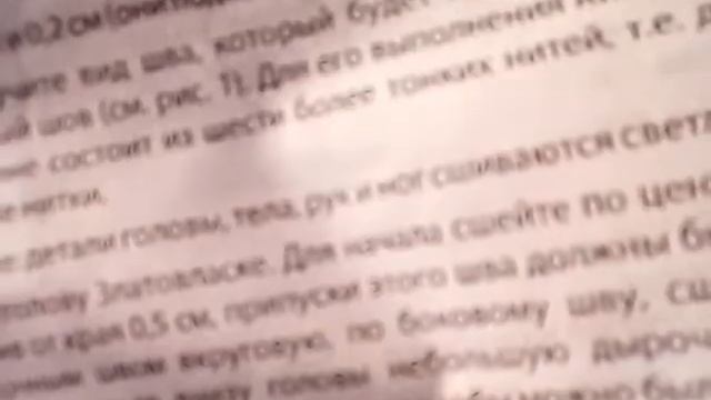 Маленький обзор на набор по изготовлению куклы смотреть онлайн