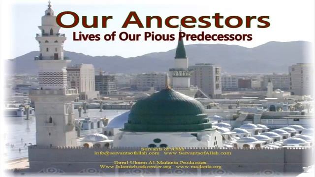 Urwah bin Al Zubair Rahimahullah [Tabieen & Scholars] смотреть онлайн