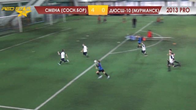 04.11.23 2013 PRO Смена (Сосн.Бор) - ДЮСШ-10 (Мурманск) 7-0 САММАРИ смотреть онлайн