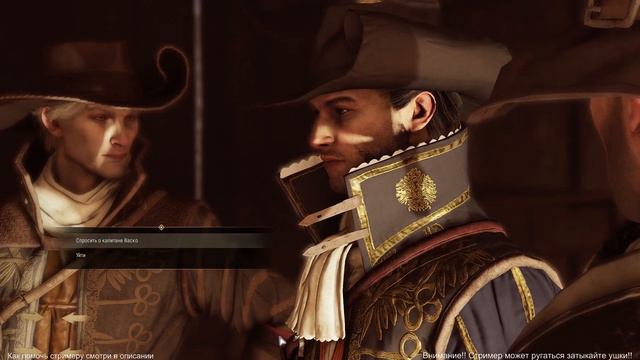 GREEDFALL СТРИМ #1