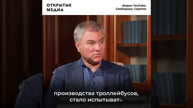 Как разорился крупнейший троллейбусный завод смотреть онлайн