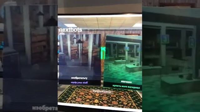 Это музыка из карты нико смотреть онлайн