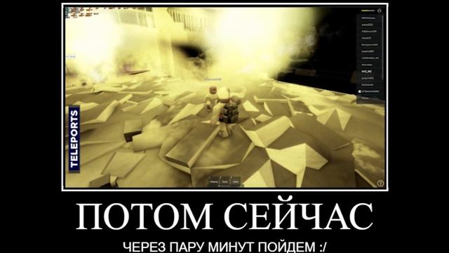 ЧЕРНОБЫЛЬ ДУРАКОВ "ROBLOX" смотреть онлайн