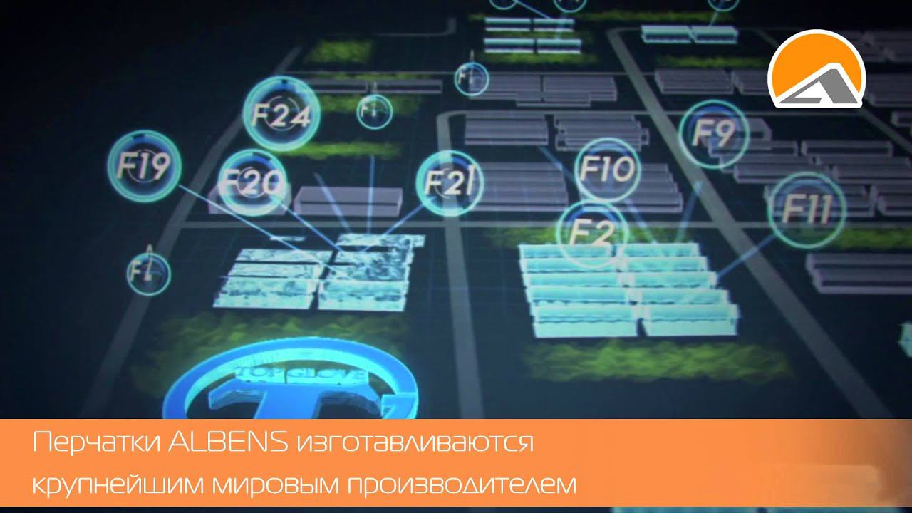 Производство латексных перчаток смотреть онлайн