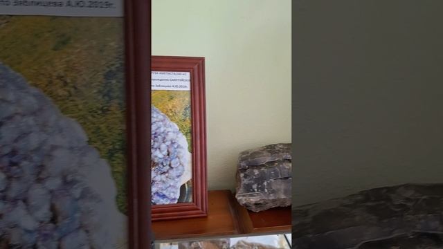 Геологический музей Бурятии смотреть онлайн