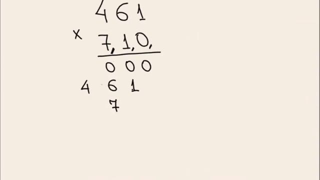 232 умножние 3 значных A2 смотреть онлайн