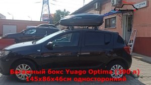 Renault Sandero с автобоксом Yuago Optima чёрный матовый односторонний