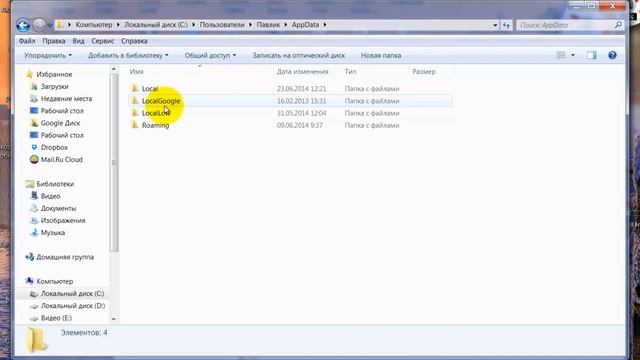Как полностью удалить Mozilla Firefox