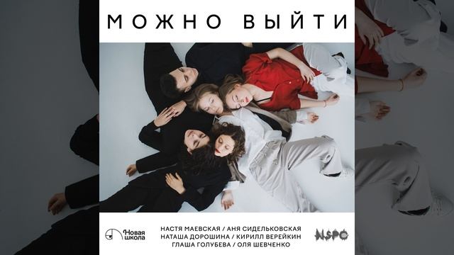 Небо-звезды-потолок смотреть онлайн