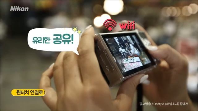 Nikon 1 J5 채널소시 광고 저용량