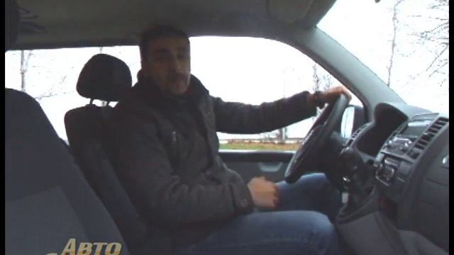 Test Volkswagen Caravelle смотреть онлайн